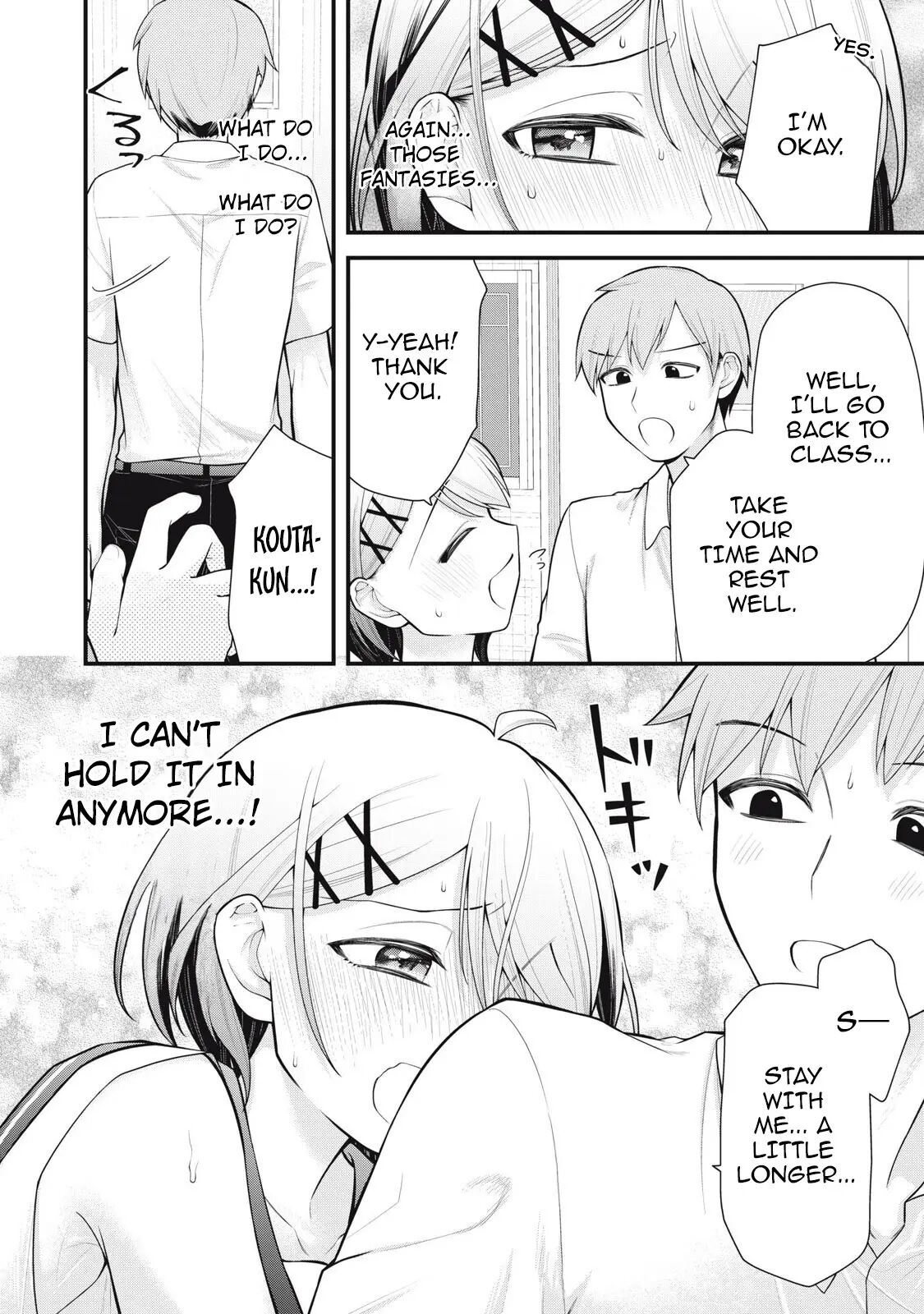 Your Sister Chapter 5000 Page 17